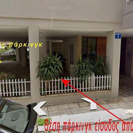 2 Br110 Sqm Free Parking Full Clima Apartment Patras Bagian luar foto